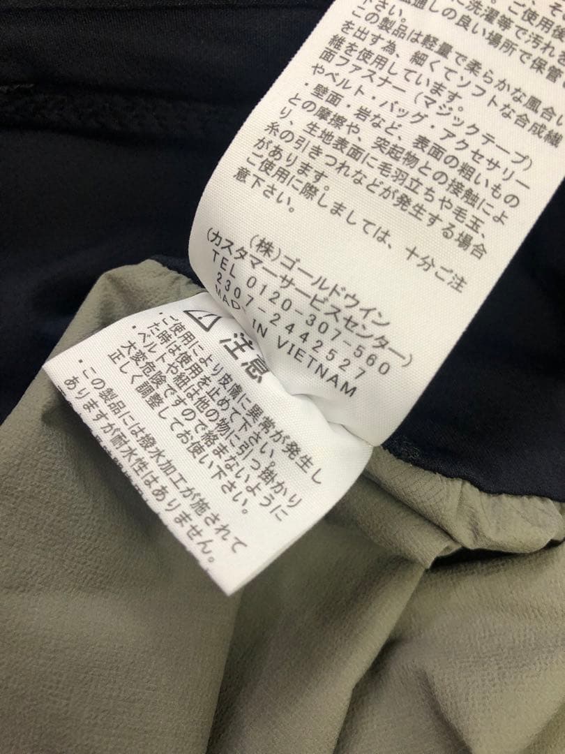 まーぼー ショートパンツ エンデュリストレイルショーツ