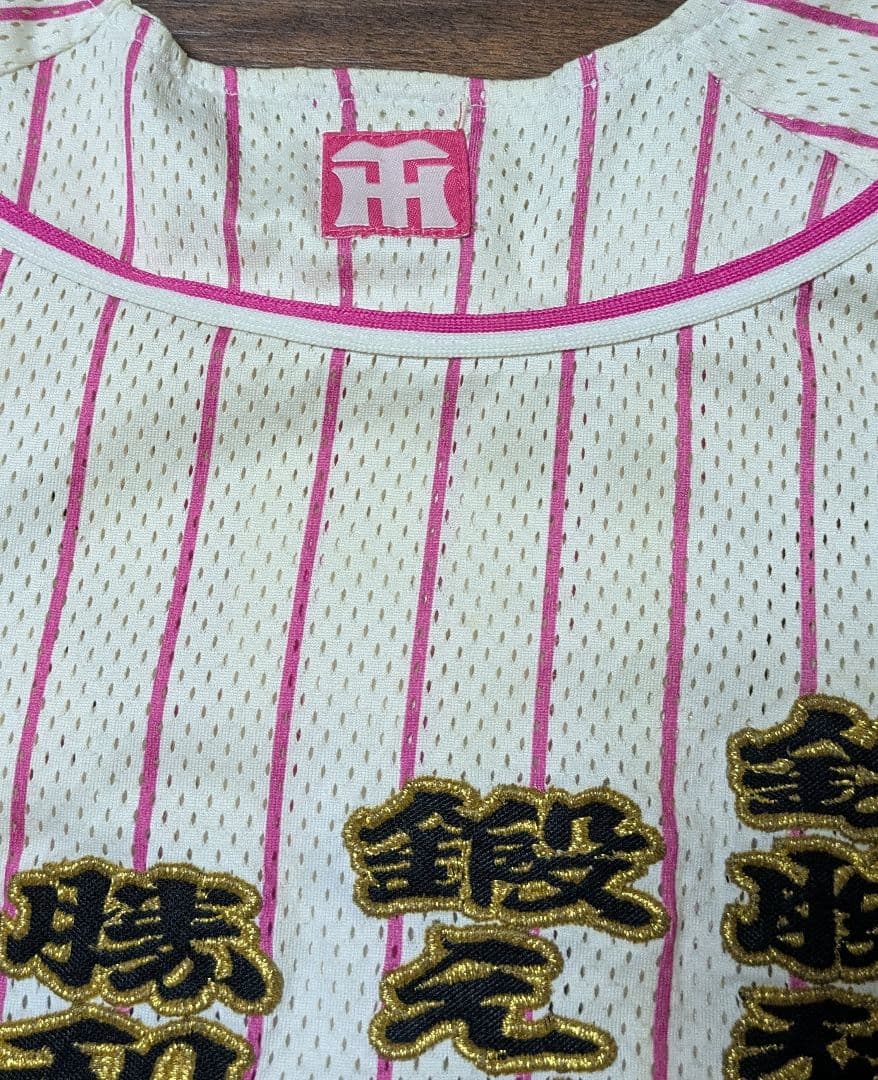 阪神タイガース　刺繍ユニフォーム　TIGERS M