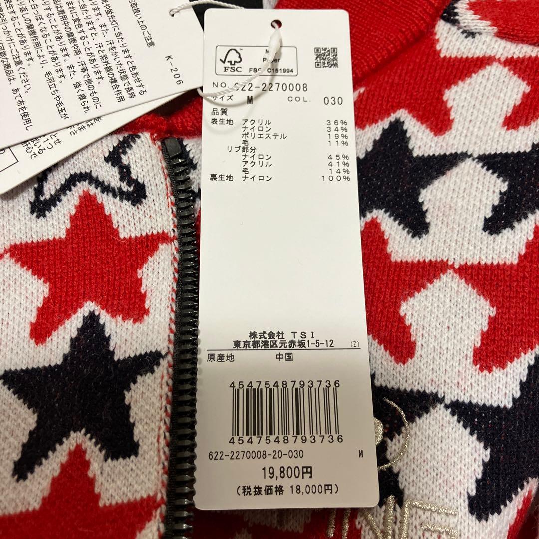 PING ゴルフニットジャケット