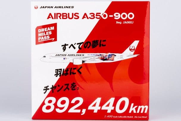 日本未発売　1/400 A350-900 DREAM SHO-JET 新品