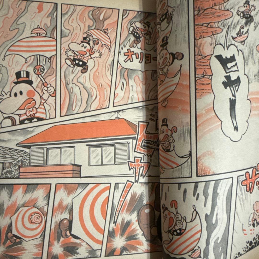 月刊ヒーローマガジン　創刊号