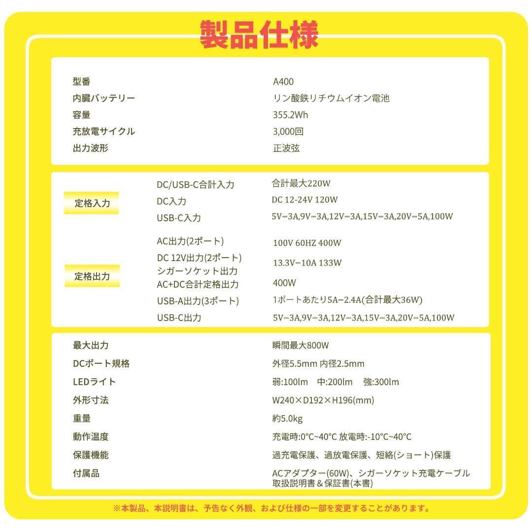 AIWOLLポータブル電源-355Wh/110938mAhリン酸鉄