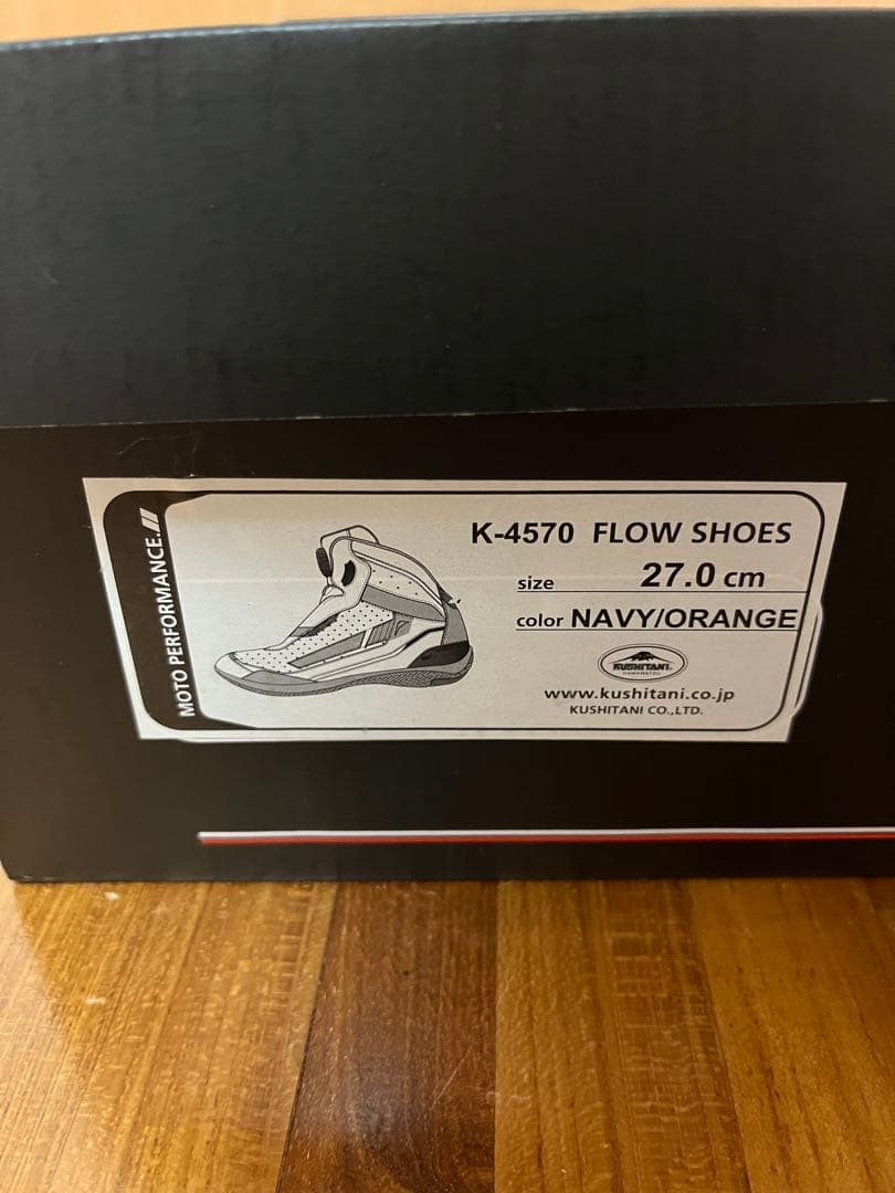 【新品未使用】クシタニ　Ｋ４５７０　フローシューズ　27センチ