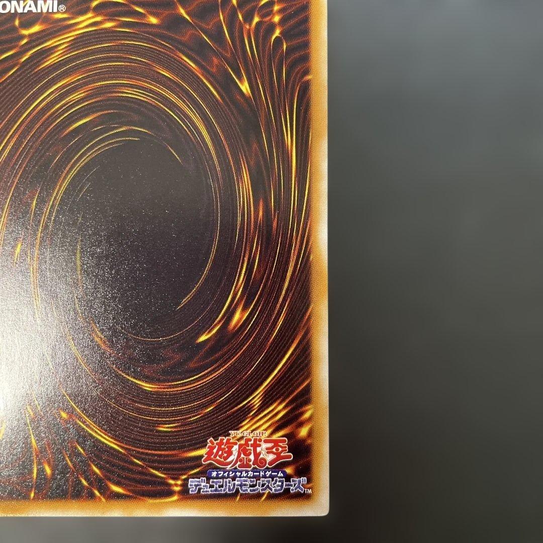 遊戯王2期　サウザンド・アイズ・サクリファイス レリーフ　TB-34 2u