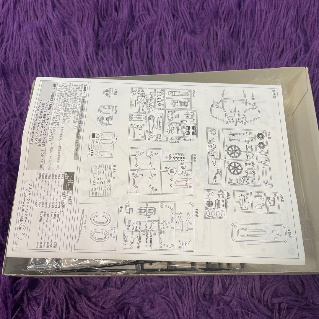 特攻の拓プラモデル