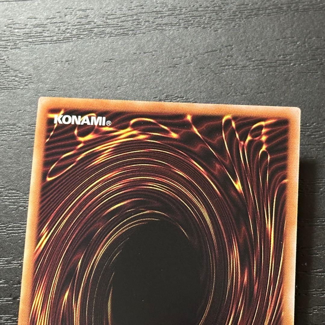 遊戯王 氷水モンスター プリズマ 4種セット