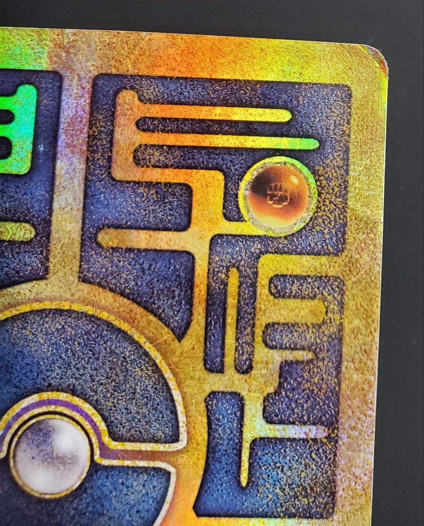 古代ミュウ 海外版 英語版 Wizards.