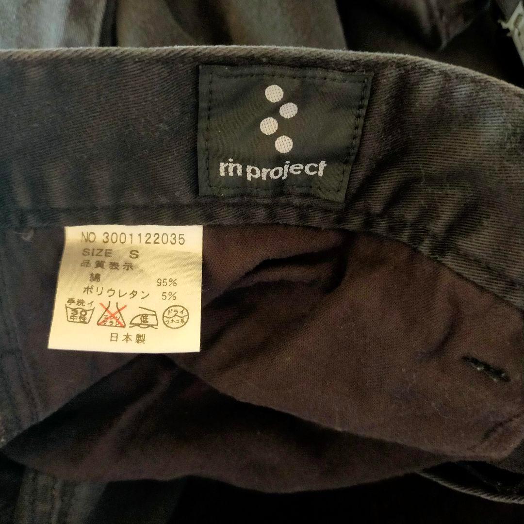 リンプロジェクト メンズ パンツ 黒 S 立体裁断 サイクリング 裾止め 自転車