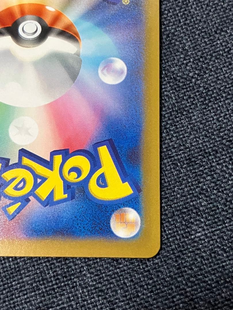 ポケモンカード ニャースSAR オドリドリSAR おまけ付き8枚セット