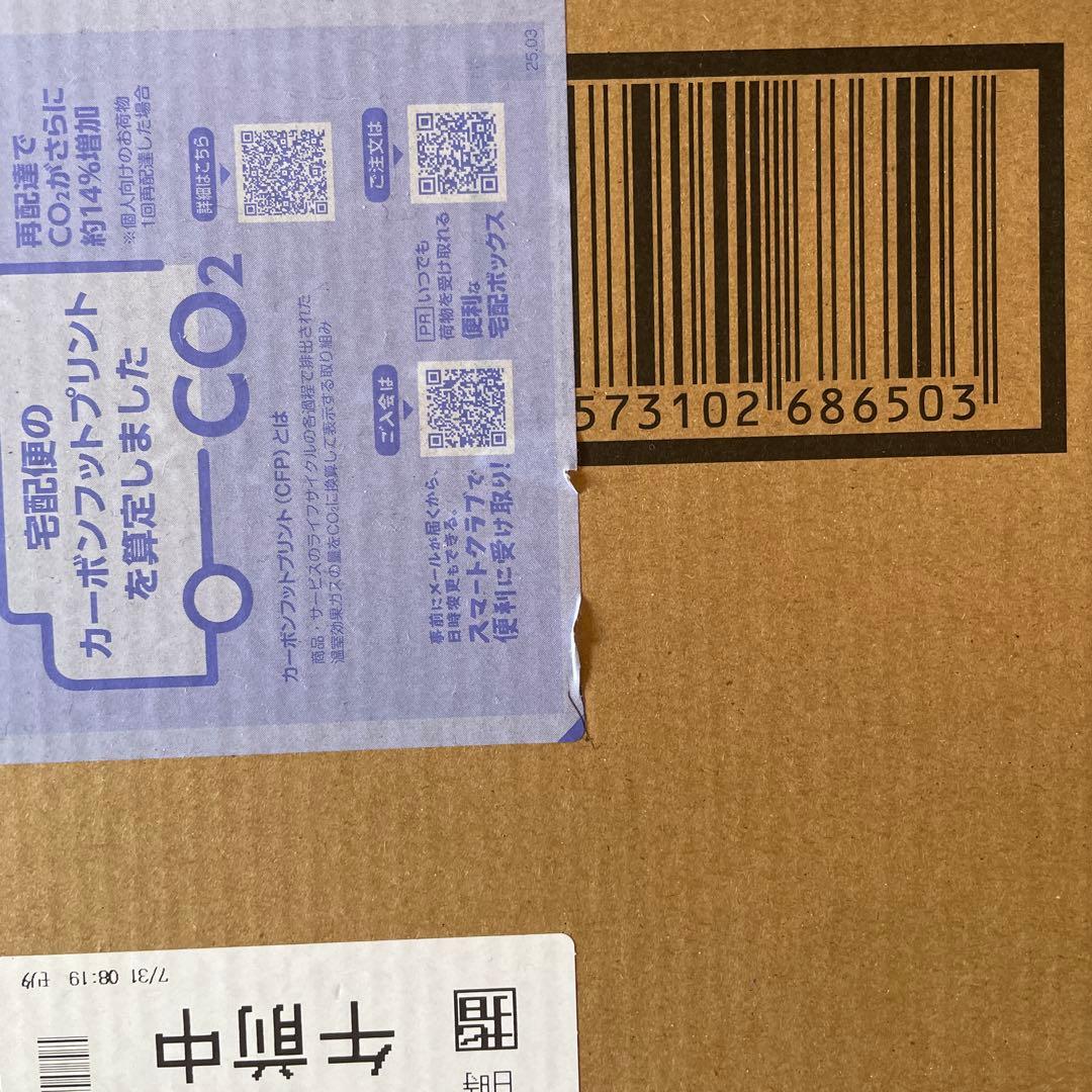 絶版新品未開封未使用品　聖闘士聖衣神話EX オピュクスオデッセウス　プレバン限定