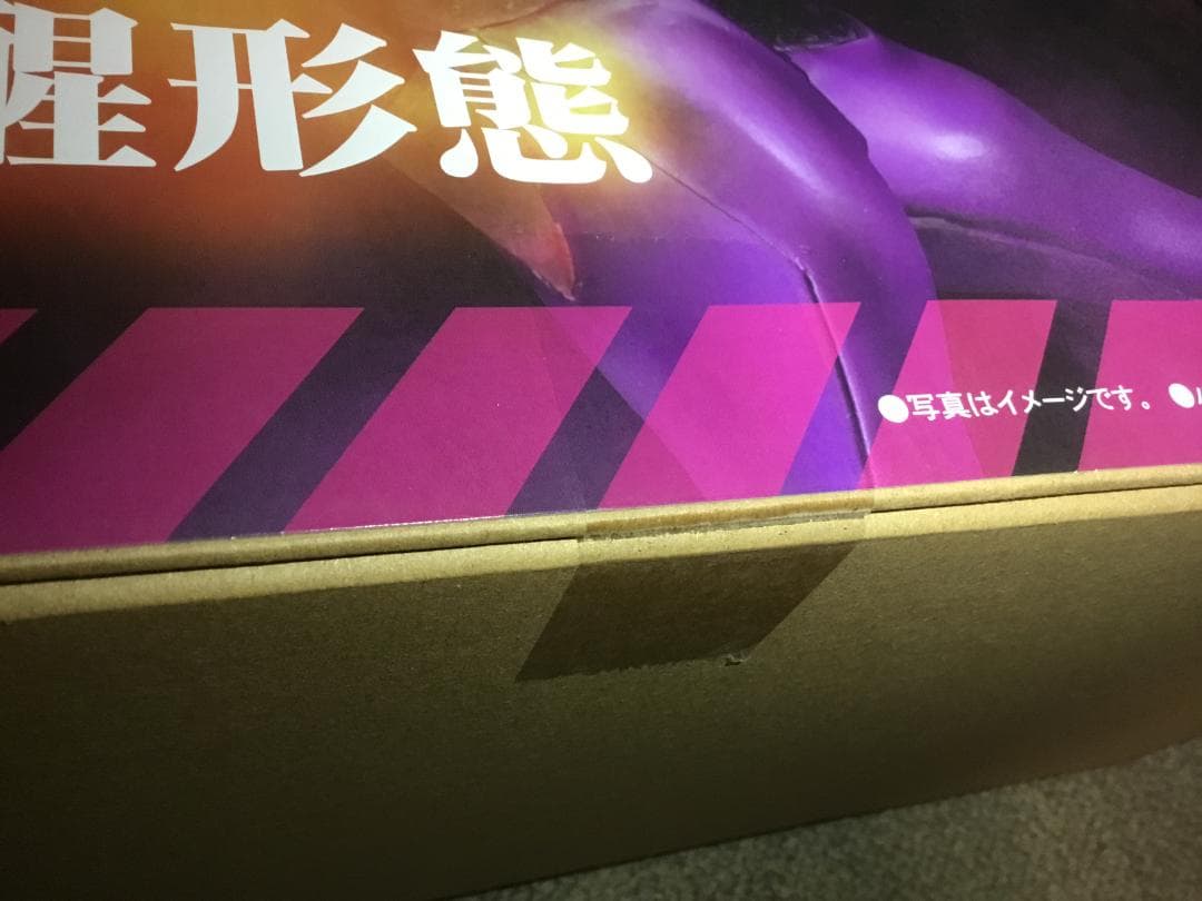 ゴジラ対エヴァンゲリオン　東宝30cm　エヴァ初号機　バーニングG覚醒形態