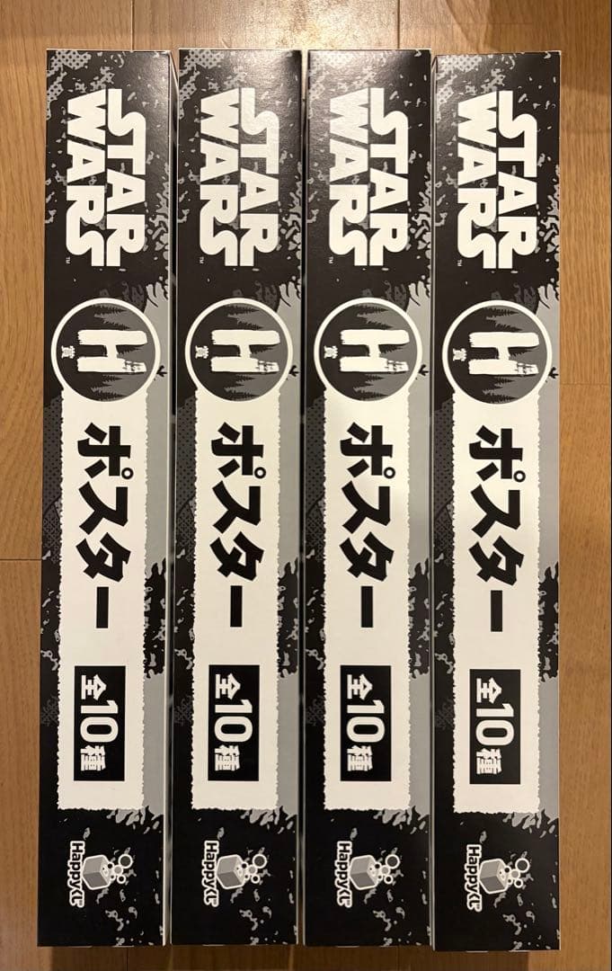 Happyくじ イウォーク LAST賞 BIG ウィケット　他22点セット