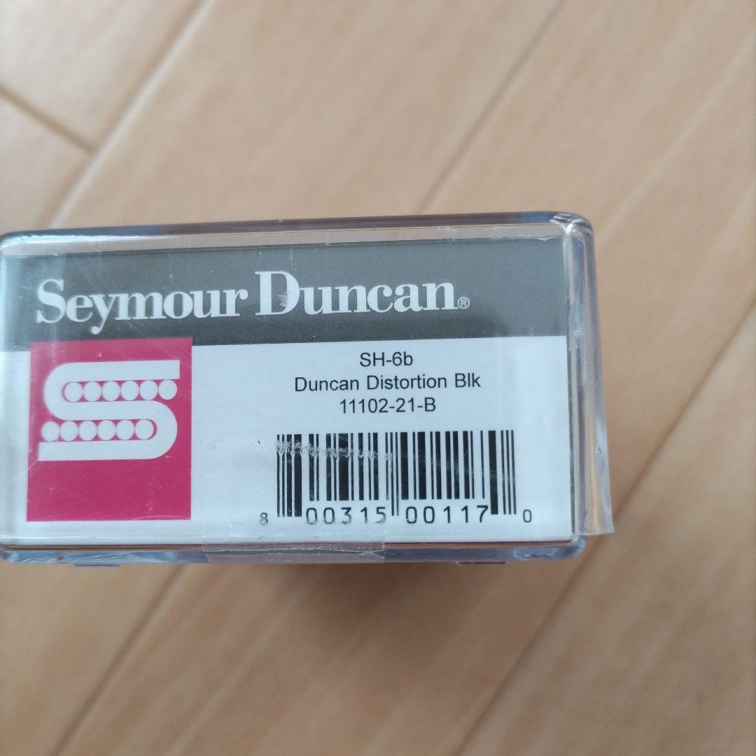 PRS SE シングルカット　ターコイズ