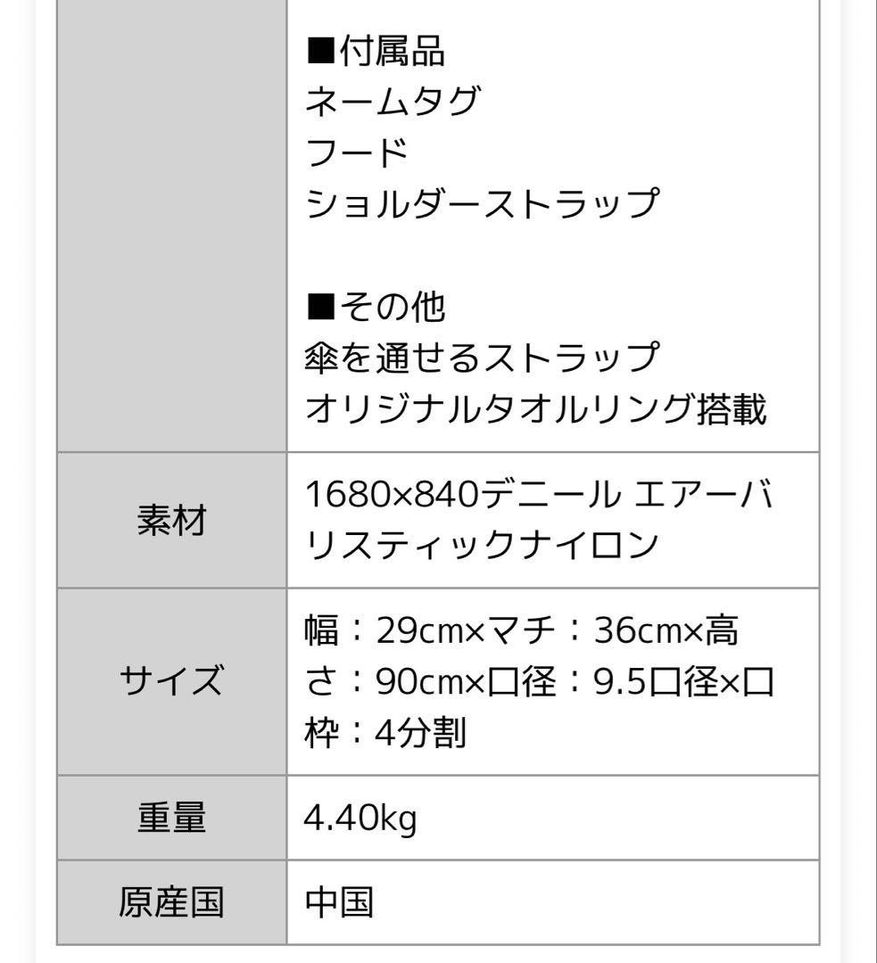 BRIEFING キャディバッグ ブラック　限定品　ほぼ新品
