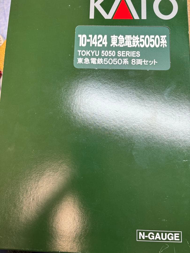 東急東横線5050系8両セット 5174F　アンテナ現行仕様　カトー製