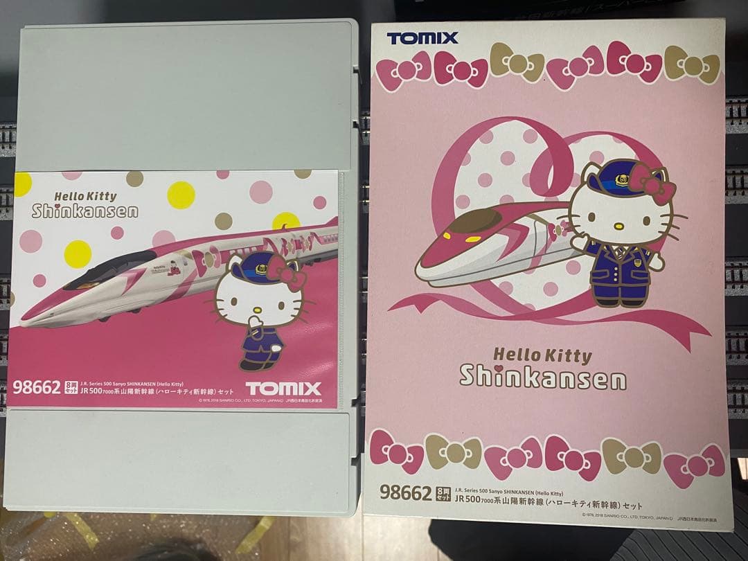 JR500系ハローキティ新幹線　TOMIX 98662 山陽新幹線