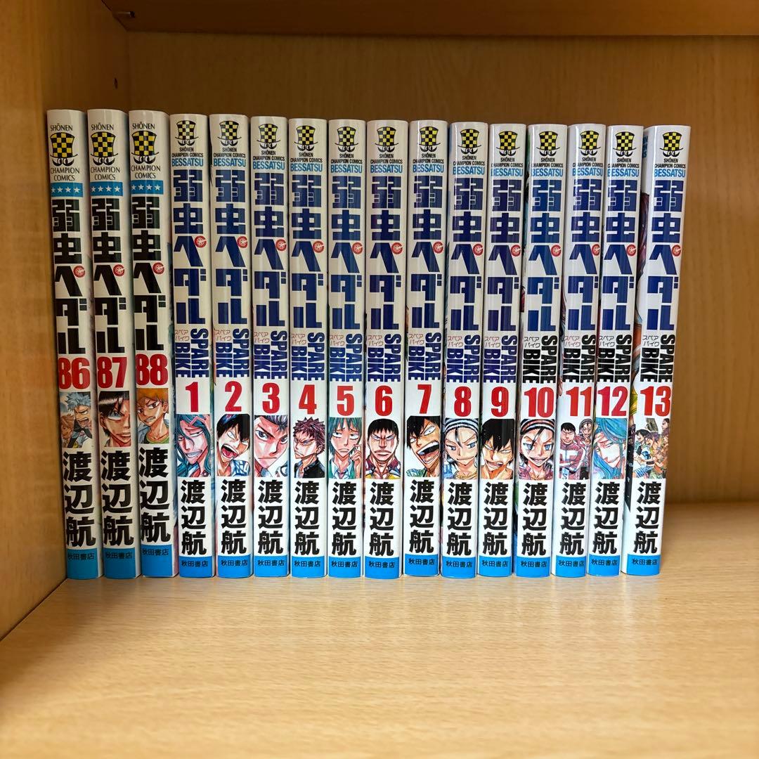 弱虫ペダル 88冊 弱虫ペダル SPARE BIKE 13冊