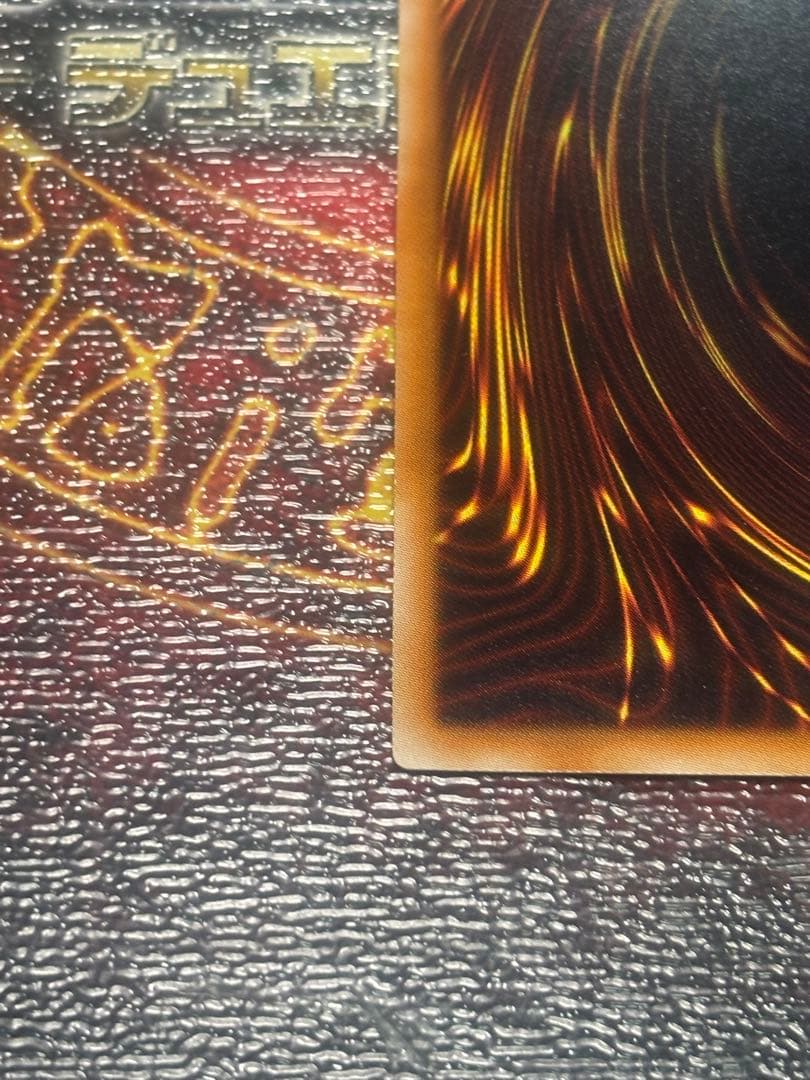 【でんがな出品】青眼の白龍　ホログラフィックレア　TRC1-JP000