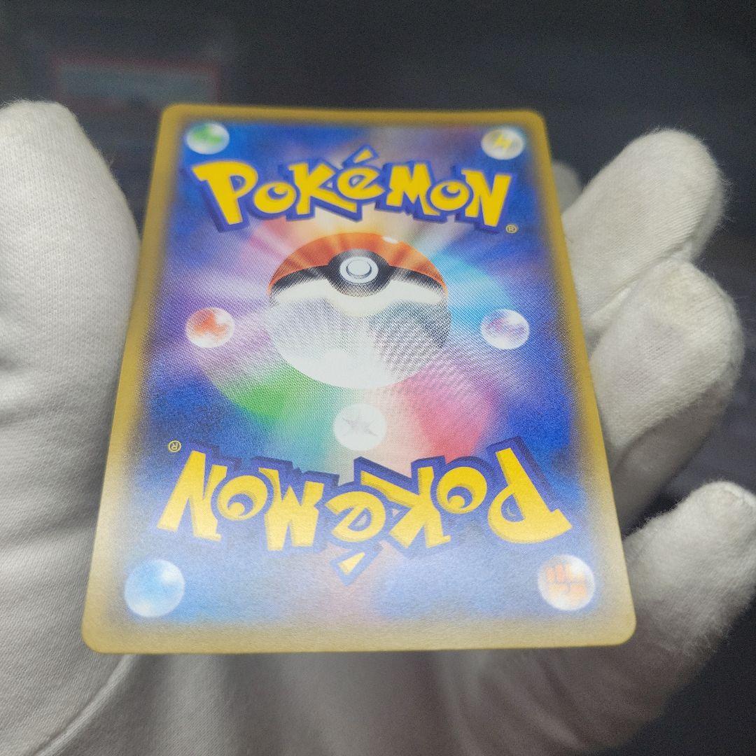 【特価】リザードン プロモカードパック 25th ANNIVERSARY