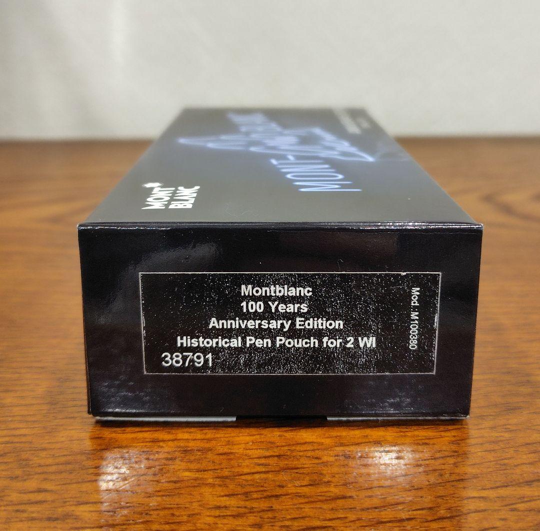 MONTBLANC モンブラン 100周年記念ヒストリカルペンポーチ 2本用
