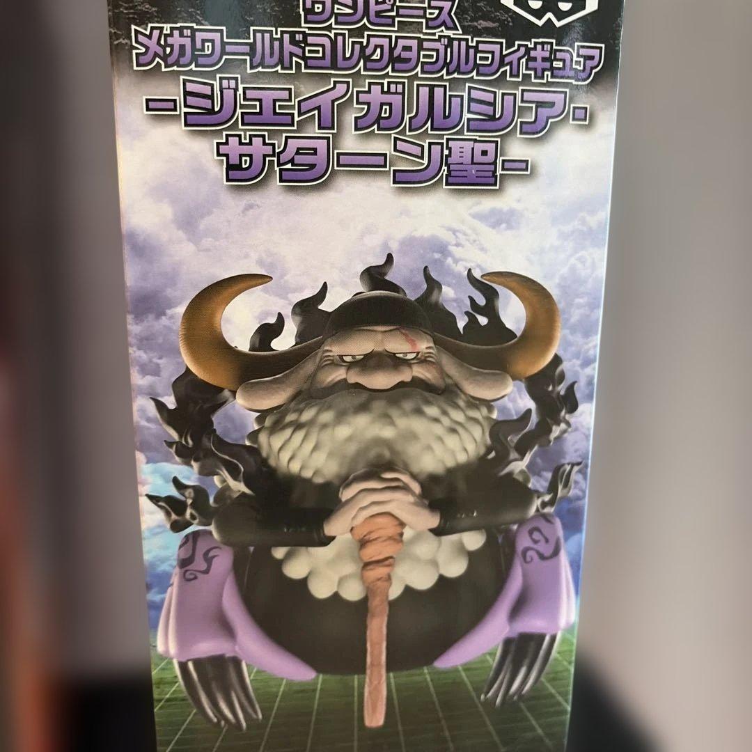 【未開封】ジャンプキャラクターフィギュア　まとめ売り！16体セット