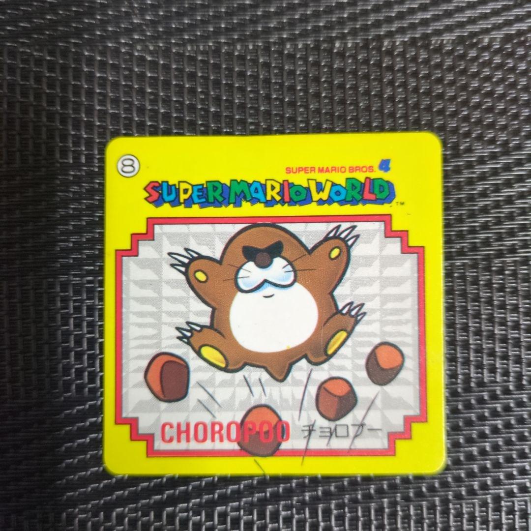 １９９０年発売　スーパーマリオワールド　カード　キラマグネット４枚目　写真全て込