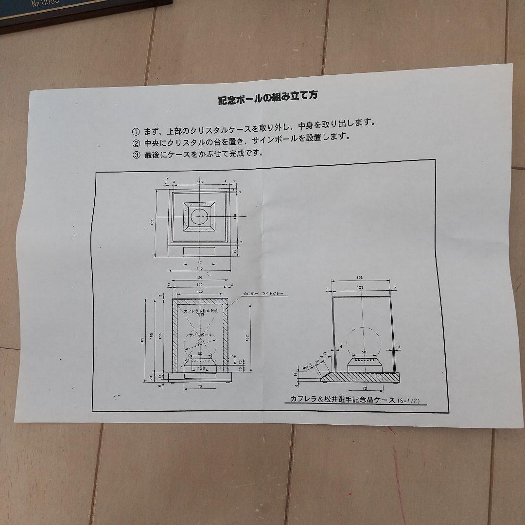 Alex Cabrera アレックス カブレラ 球団公式直筆サイン記念ボール42