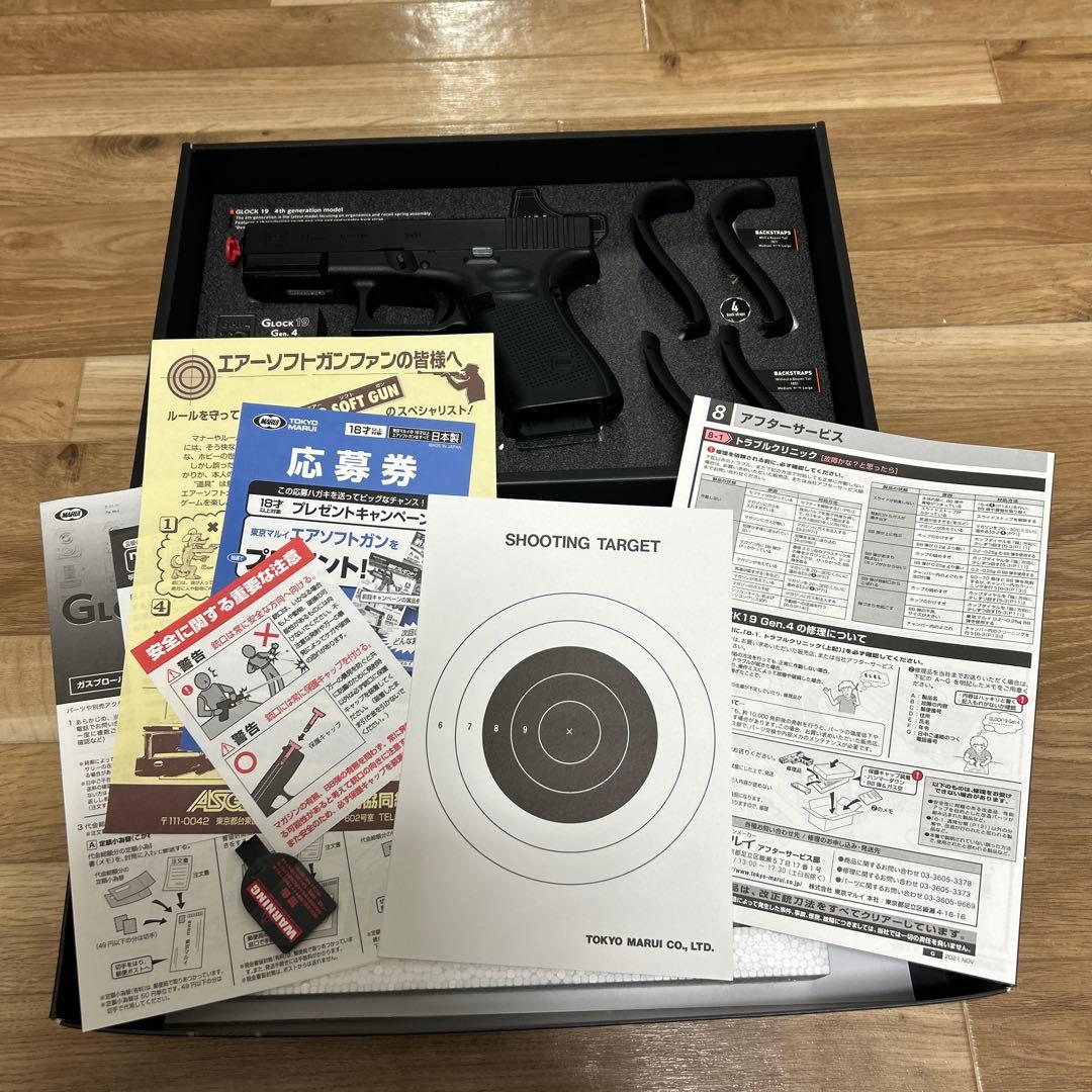 Glock 19 Gen 4 ガスブローバック