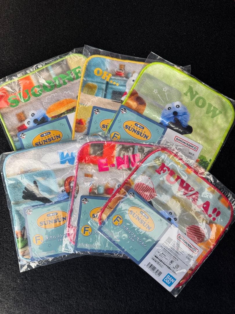 スンスン　A賞　B賞　C賞　D賞　E賞　F賞　G賞　H賞　ラストワン　コンプ