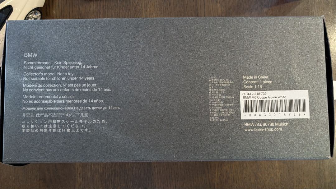 【美品】 M6 F13 ホワイト 1/18 モデルカー