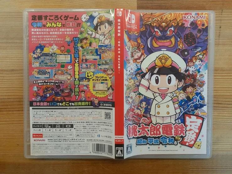 ウ*K様 L1205-03　Nintendo Switch用　ソフト5本