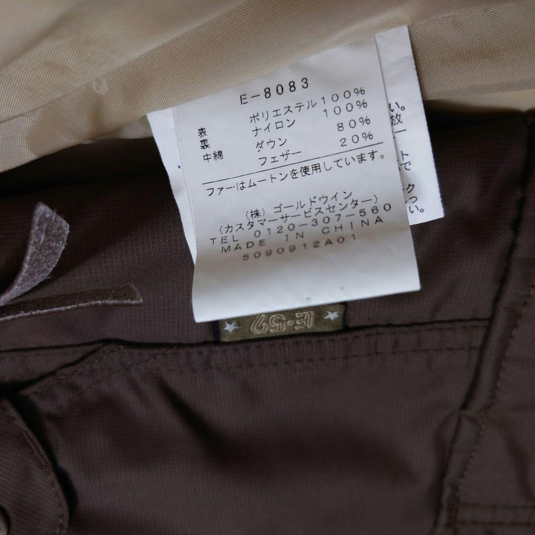 美品＊エレッセ＊ellesse＊ダウン80%＊スキーウェア＊М、Lサイズ