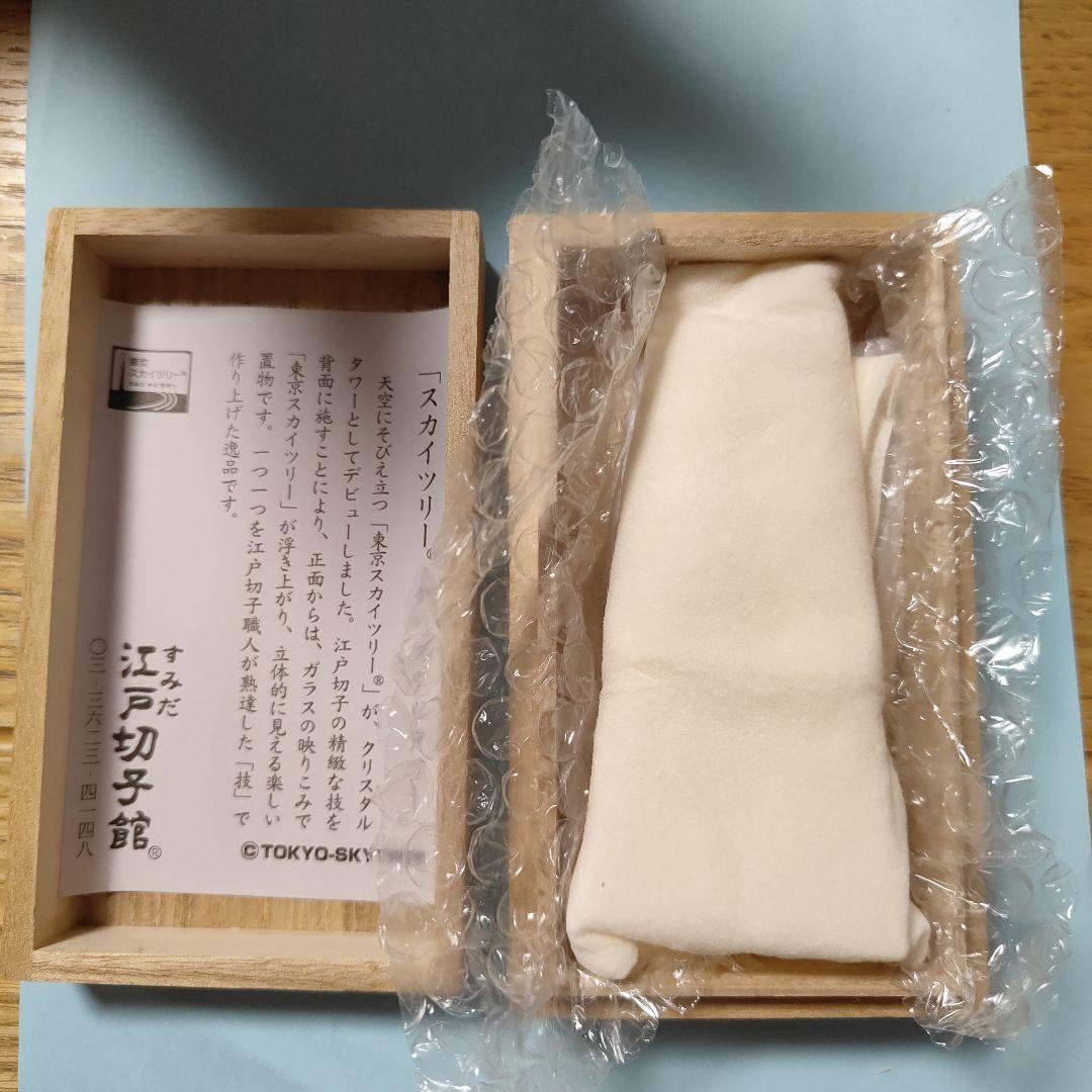 伝統の技と粋　スカイツリークリスタルタワー　江戸切子館