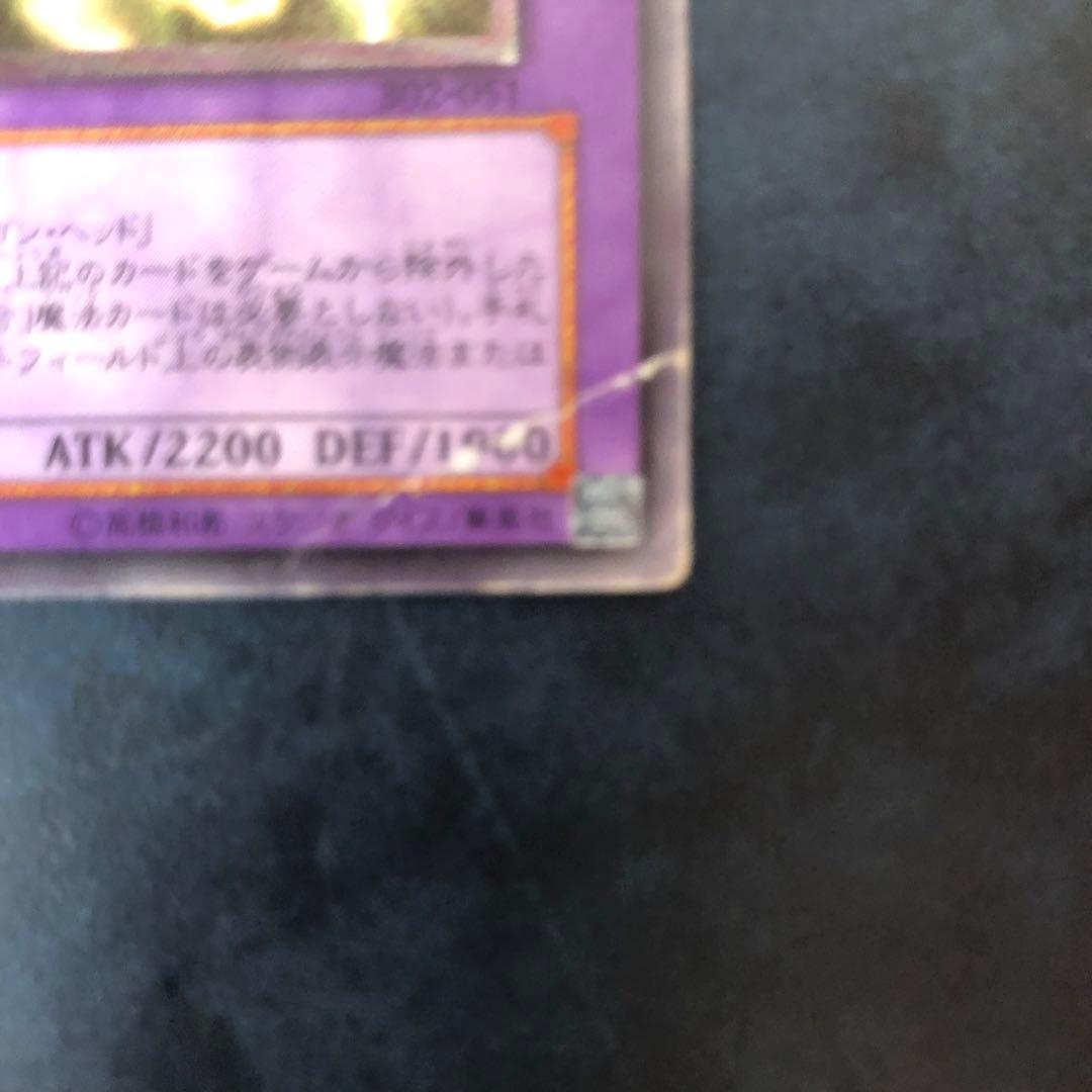 遊戯王OCG 暗黒騎士ガイア　月の女戦士　XY-ドラゴン レリーフ3枚セット