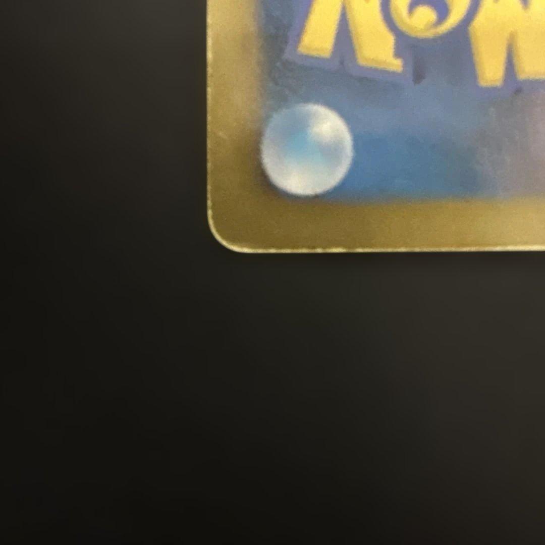 ラティオスEX SR BW8 ラセンフォース054/051