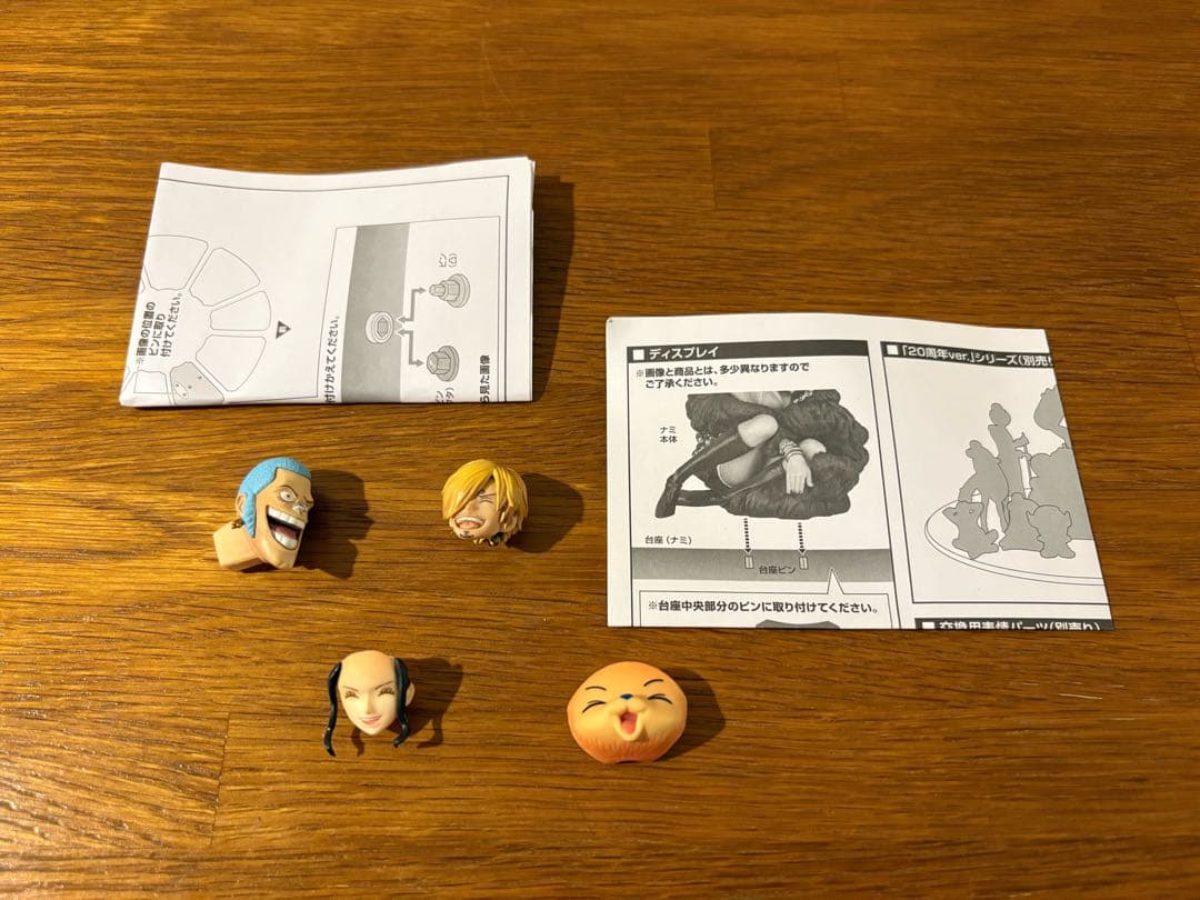 麦わらの一味 フィギュアーツZERO 20TH ANNIVERSARY VER.