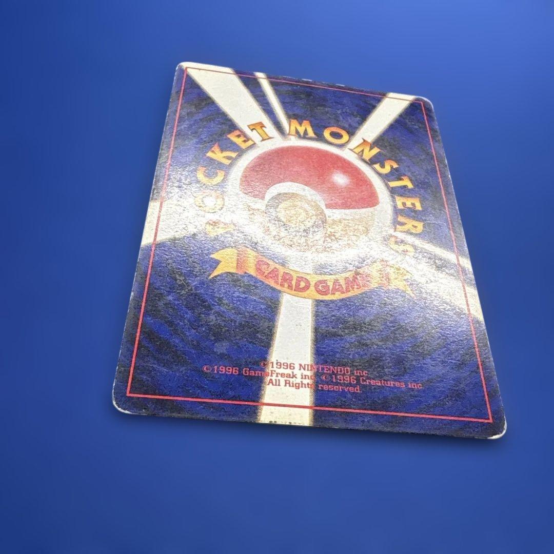 【ポケモンカード　旧裏　キラ】カメックス No.009 ★ 第1弾拡張パック