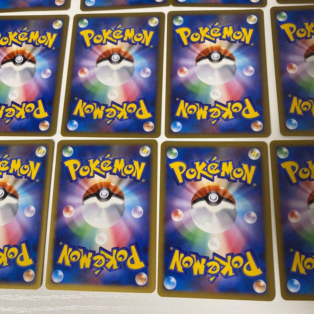 レジェンドエネルギー 雷 LEGEND 20枚セット デンリュウ背景 ポケカ