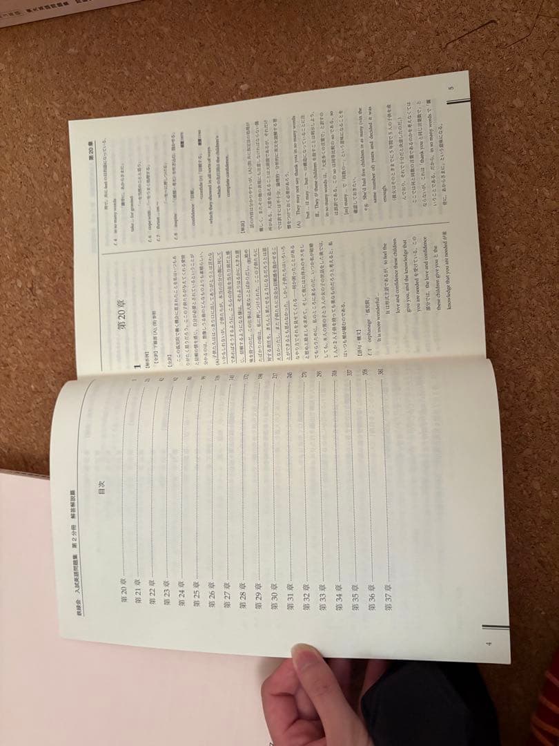 鉄緑会 高3 英語科 問題集　確シリを除いた全ての問題集のセット