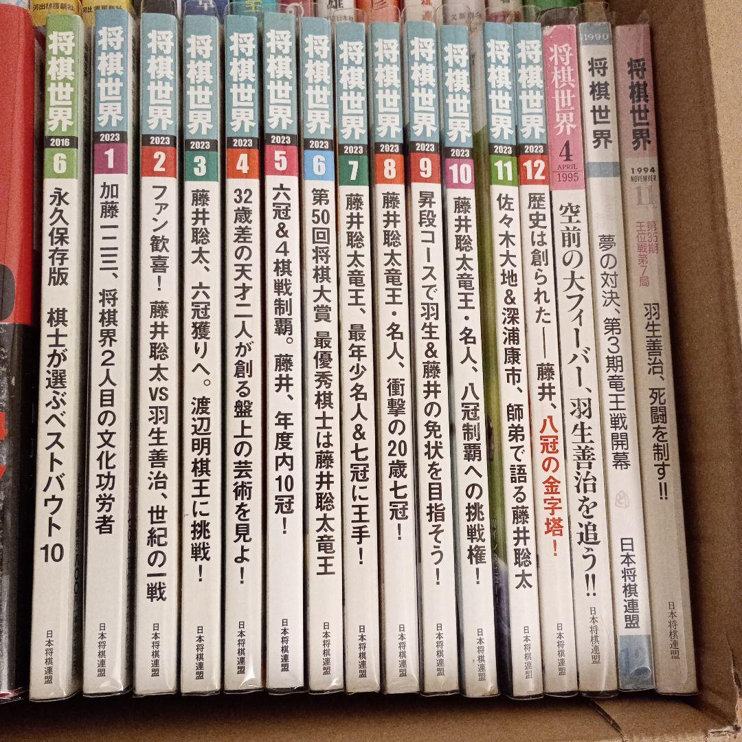 (バラ売り対応可能)将棋関連本.書籍セット 45冊まとめ売り総額59800円