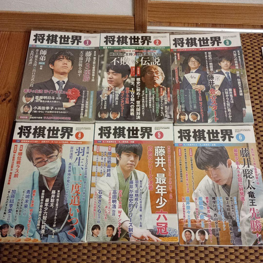 (バラ売り対応可能)将棋関連本.書籍セット 45冊まとめ売り総額59800円