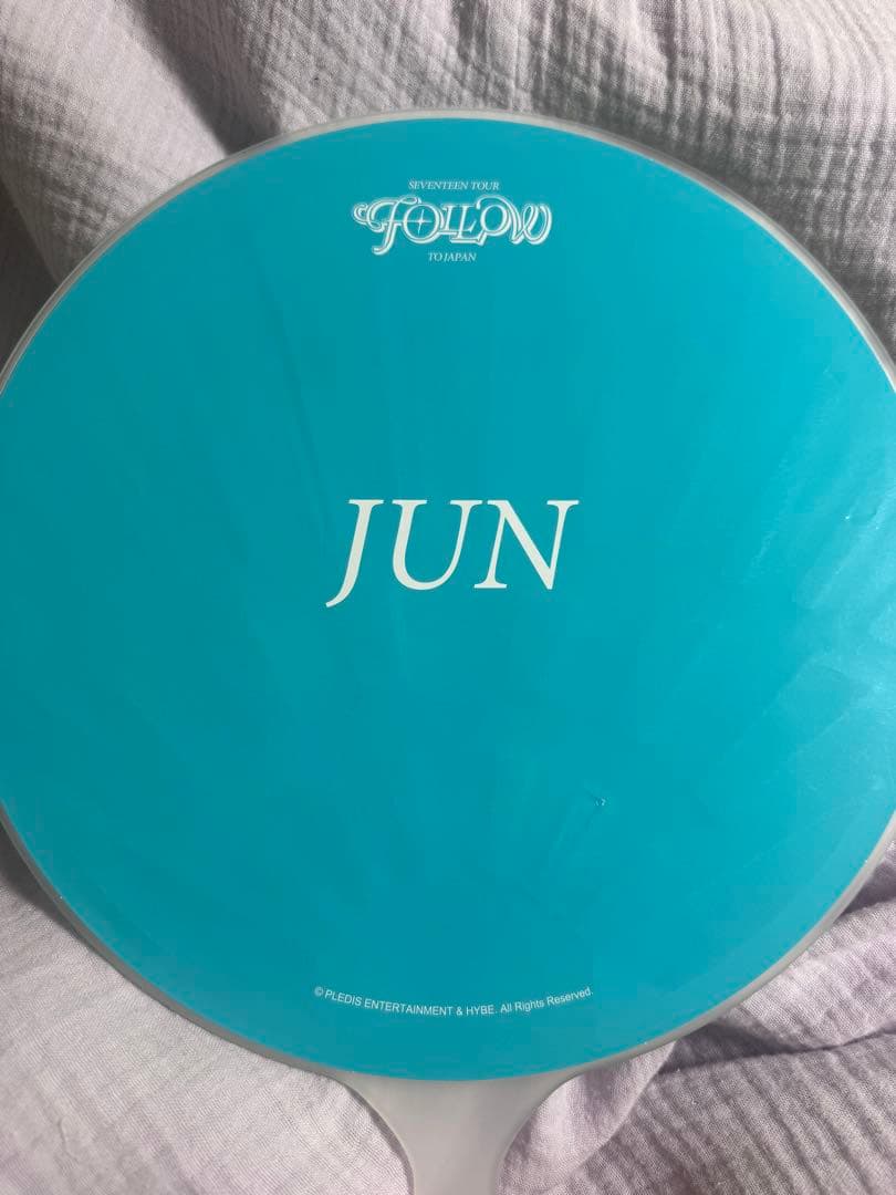 seventeen セブチ　ジュン　うちわ　まとめ売り