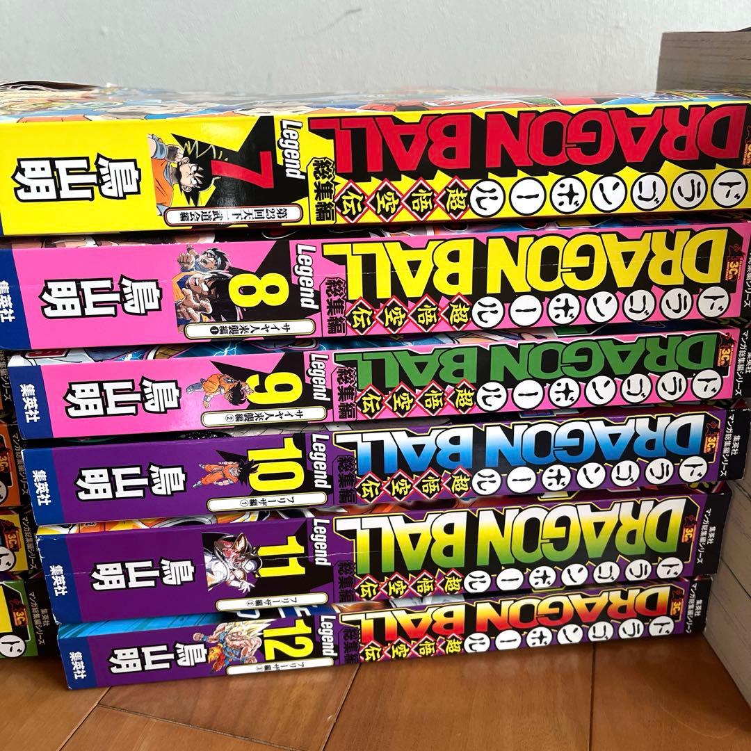 ドラゴンボール 総集編 超悟空伝 Legend 全巻初版　鳥山明　美品・付録付