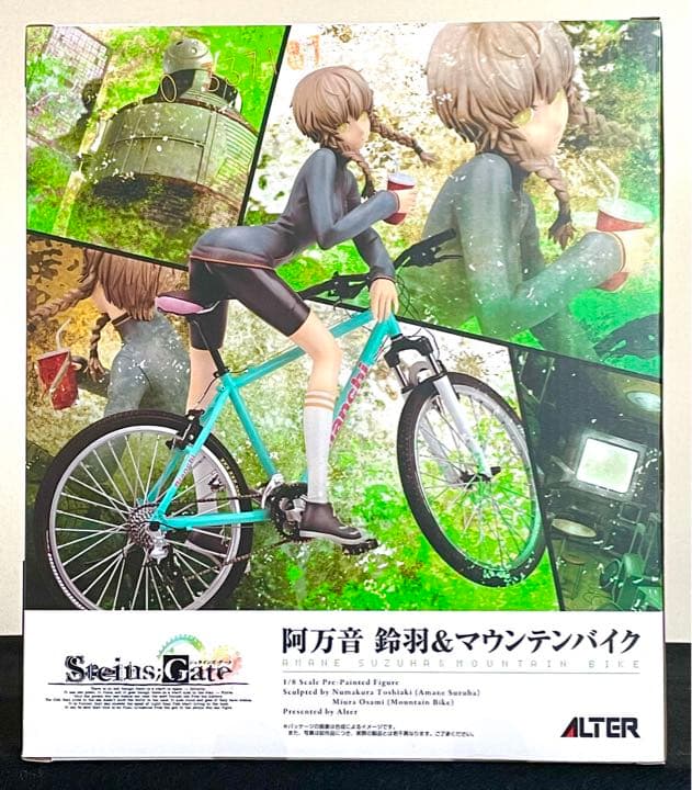 Steins；Gate（シュタインズ・ゲート） 阿万音鈴羽＆マウンテンバイク