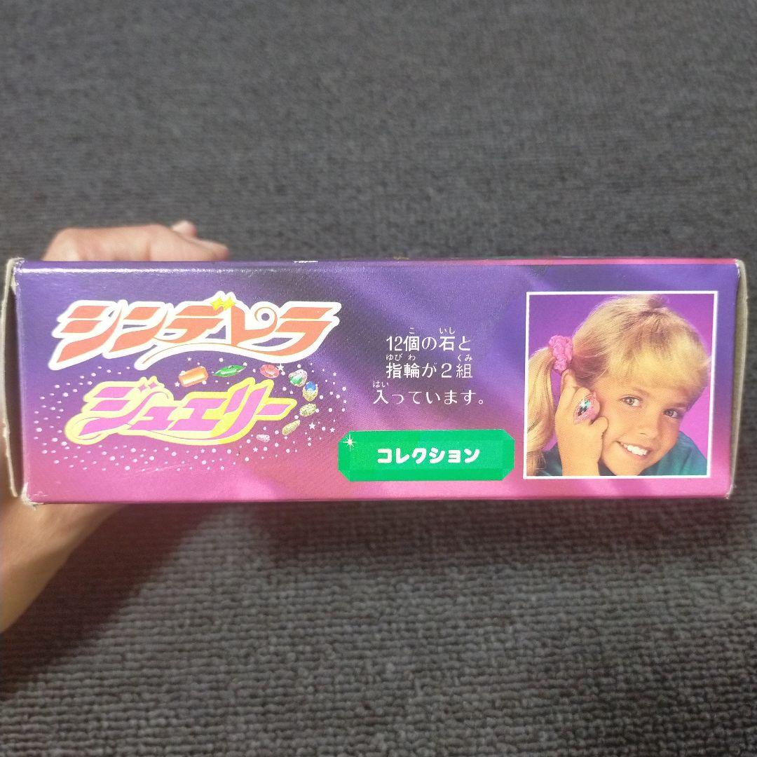 平成☆レトロ☆シンデレラジュエリー☆玩具☆野村トーイ