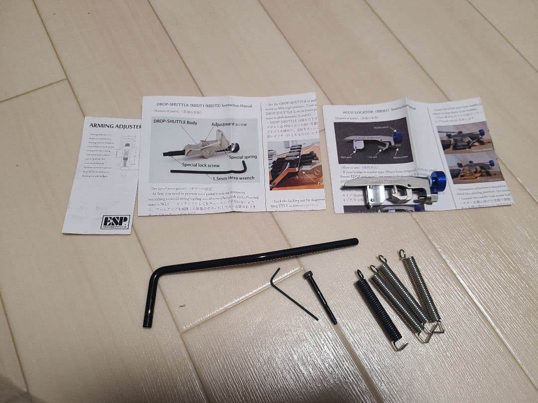 Grass Roots G-HR-72QM ホライゾン エレキギター