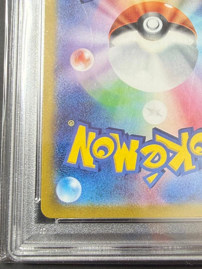 最終値下げ！　完美品　ポケモンカード　リザードン クラシック　psa10 プロモ