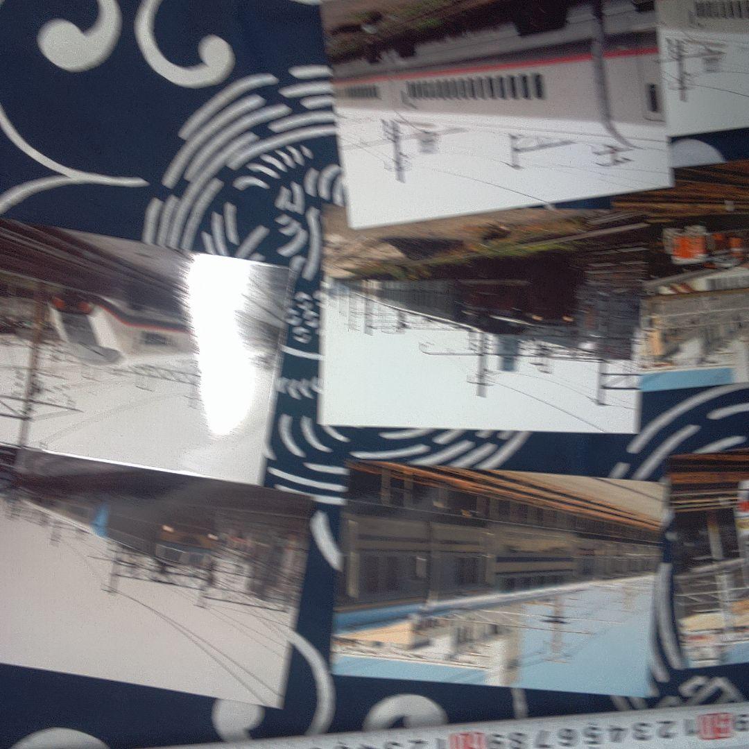 鉄道７ １枚３８０円 バラ売り可能