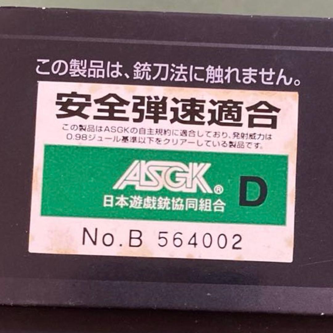 【絶版】東京マルイSmith & Wesson M19 6inch
