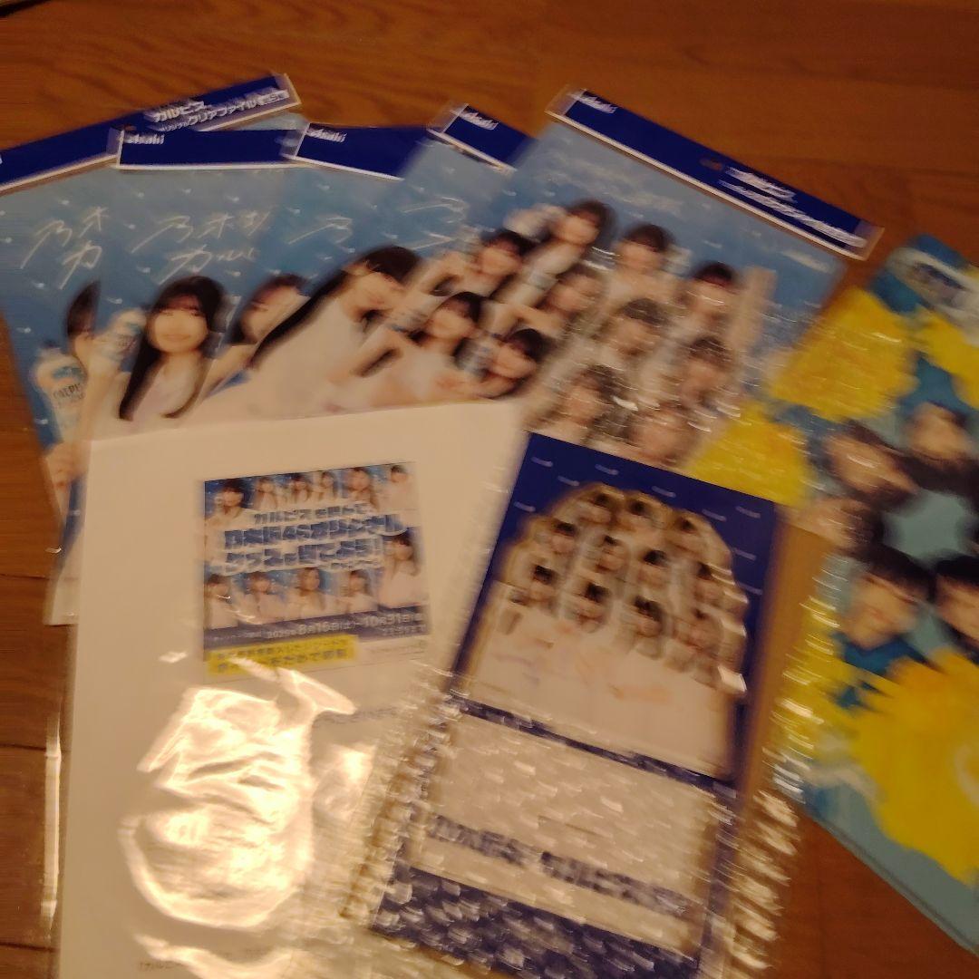 当選品　乃木坂46　カルピス　アクリルスタンド&クリアファイル(全5種)